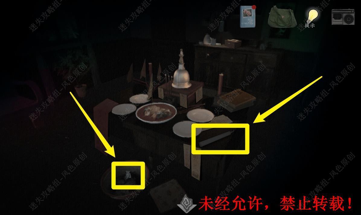 街解谜游戏免广告版4